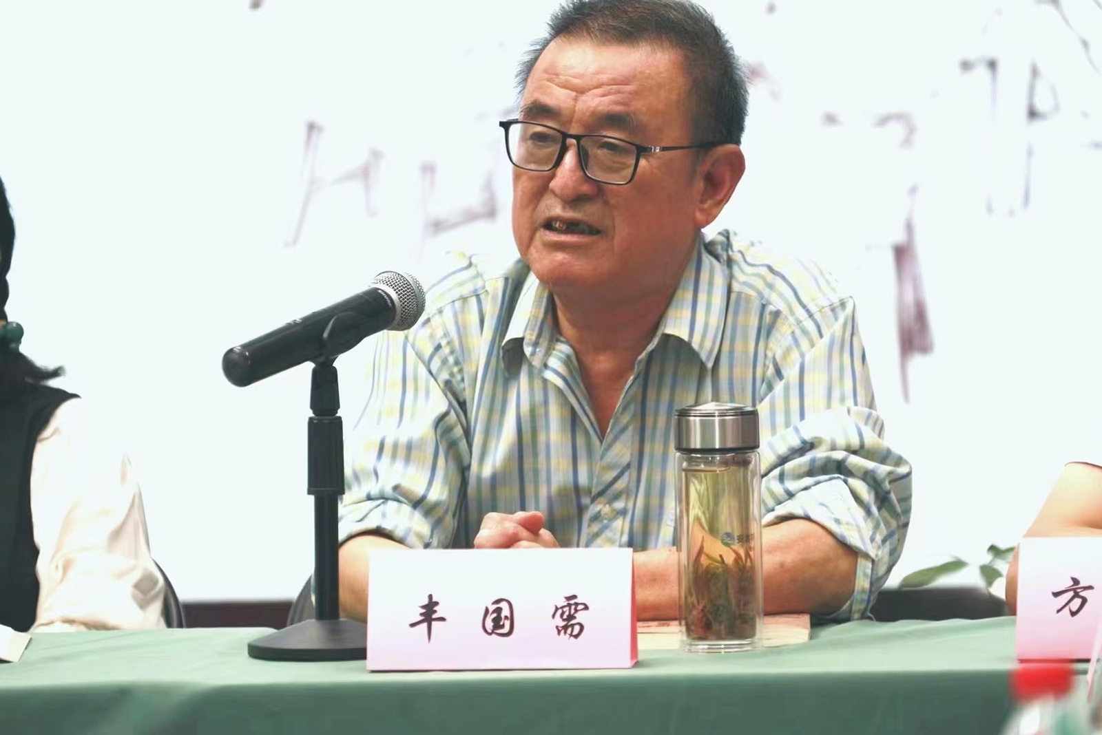 吳文昶徒弟、故事名家豐國(guó)需