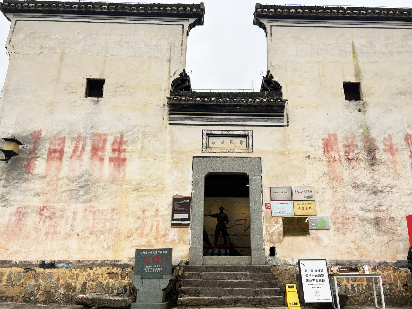 徐永革：山村有家新四軍被服廠(chǎng)