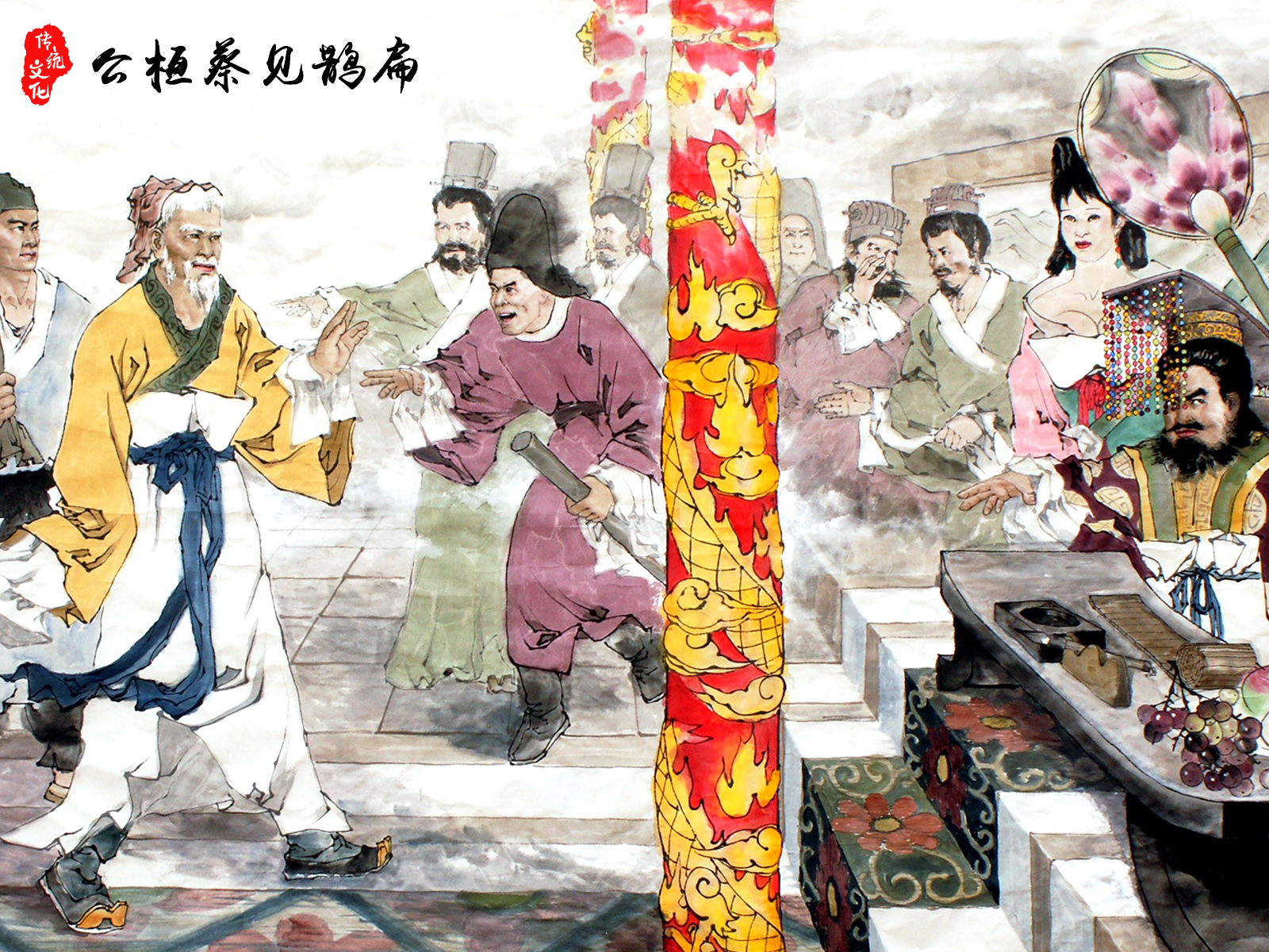 扁鵲見蔡桓公國(guó)畫作品