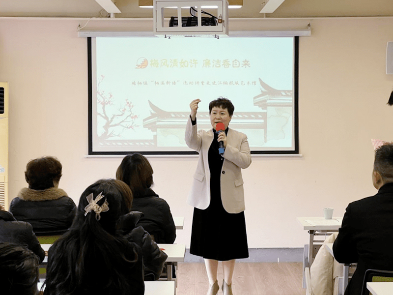 孫惠華作為駐堂講師參加“梅風(fēng)清如許 廉潔香自來”青年清廉宣講活動(dòng)