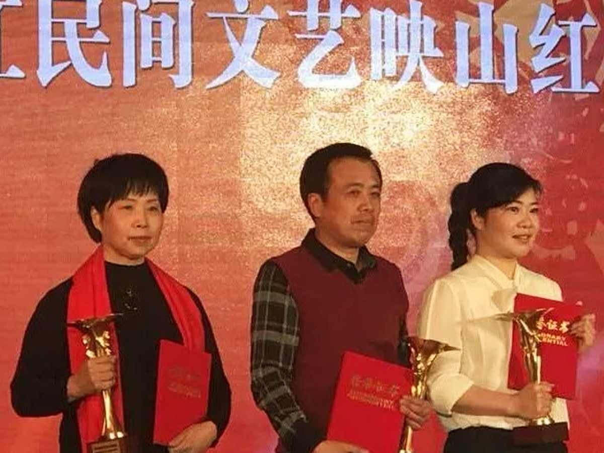 詹海潔榮獲第六屆浙江民間文藝映山紅獎(jiǎng)優(yōu)秀民間文藝表演獎(jiǎng)