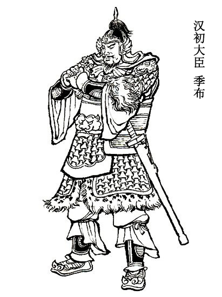 季布一諾千金的故事-3