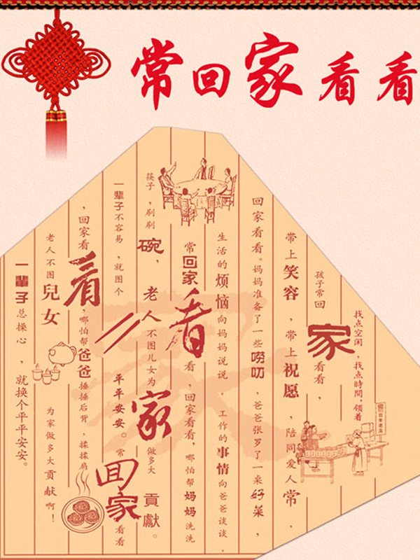 《?；丶铱纯础犯柙~海報