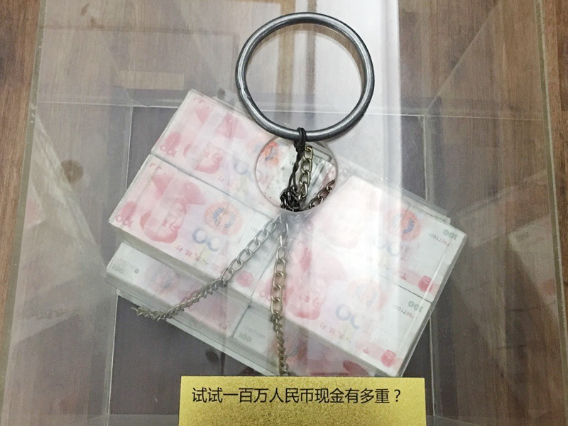 看一眼一百萬-2