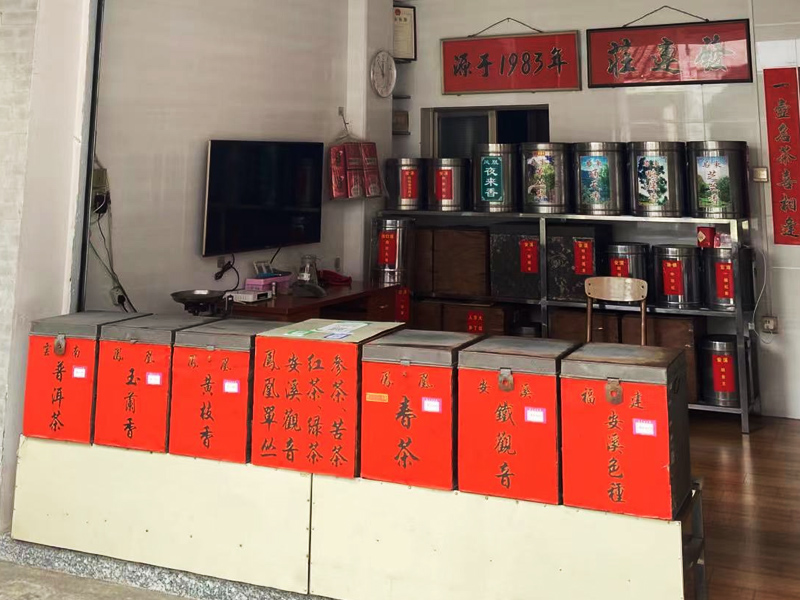 強(qiáng)盜婆茶店-2