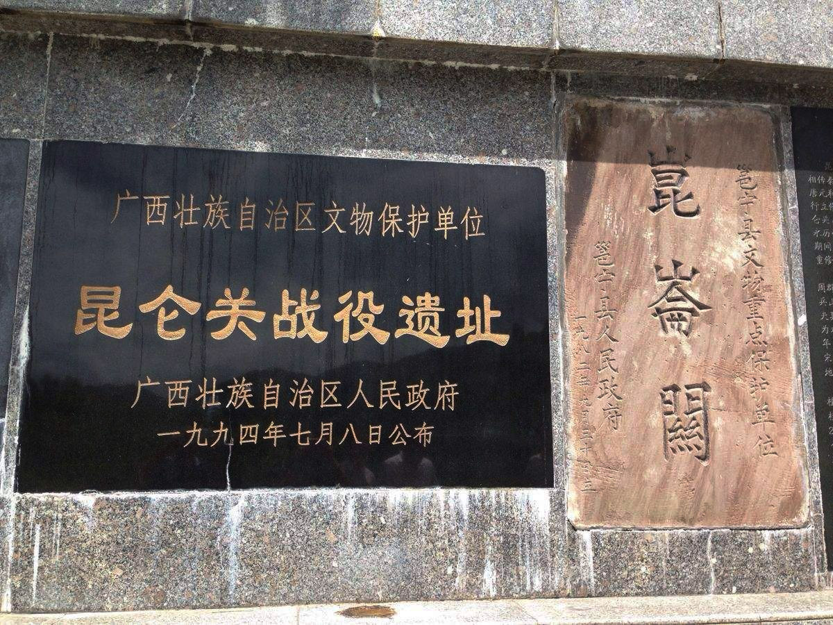 十一碗中國紅-2