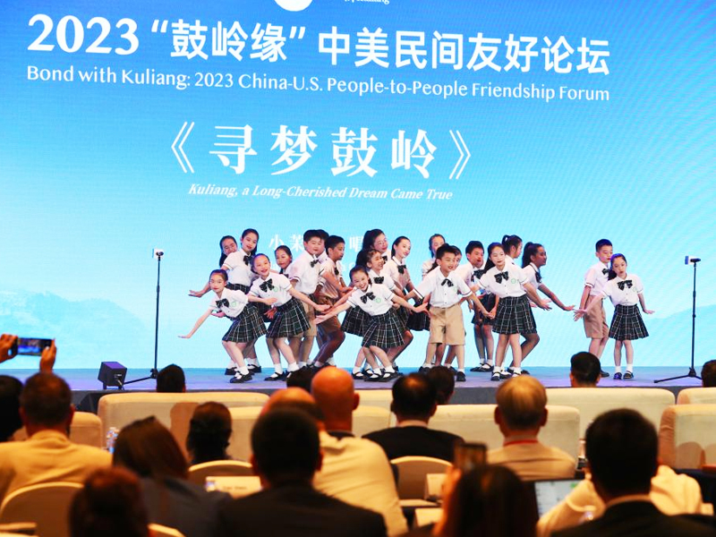 福州小茉莉合唱團(tuán)在2023“鼓嶺緣”中美民間友好論壇上演唱《尋夢鼓嶺》