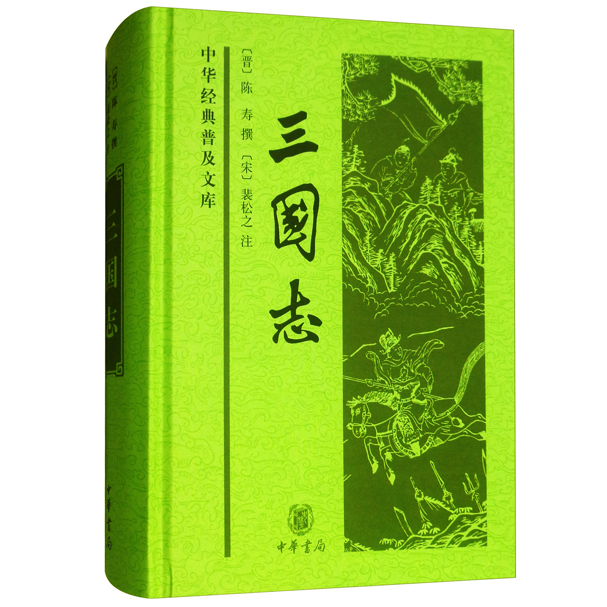 曹沖稱(chēng)象的故事 曹沖稱(chēng)象告訴我們什么道理-3