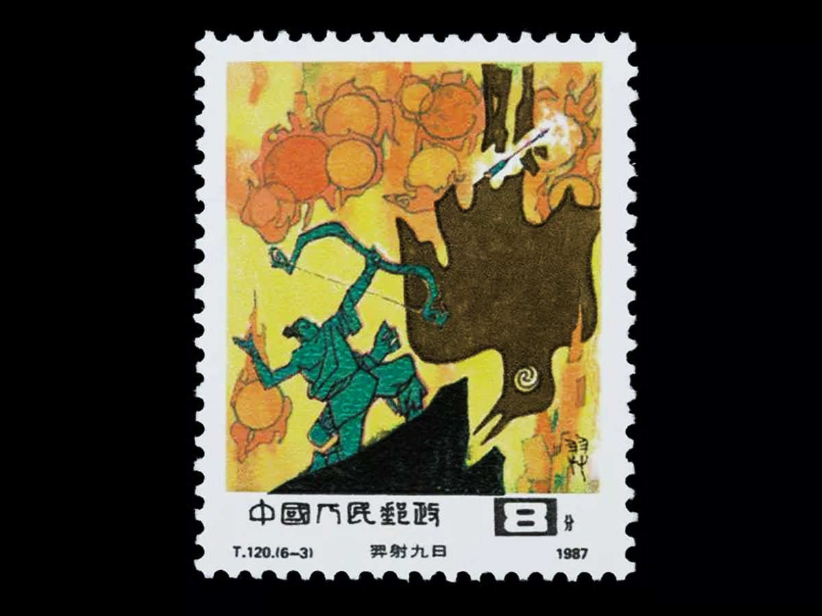 后羿射日的故事 后羿射九日的故事-2