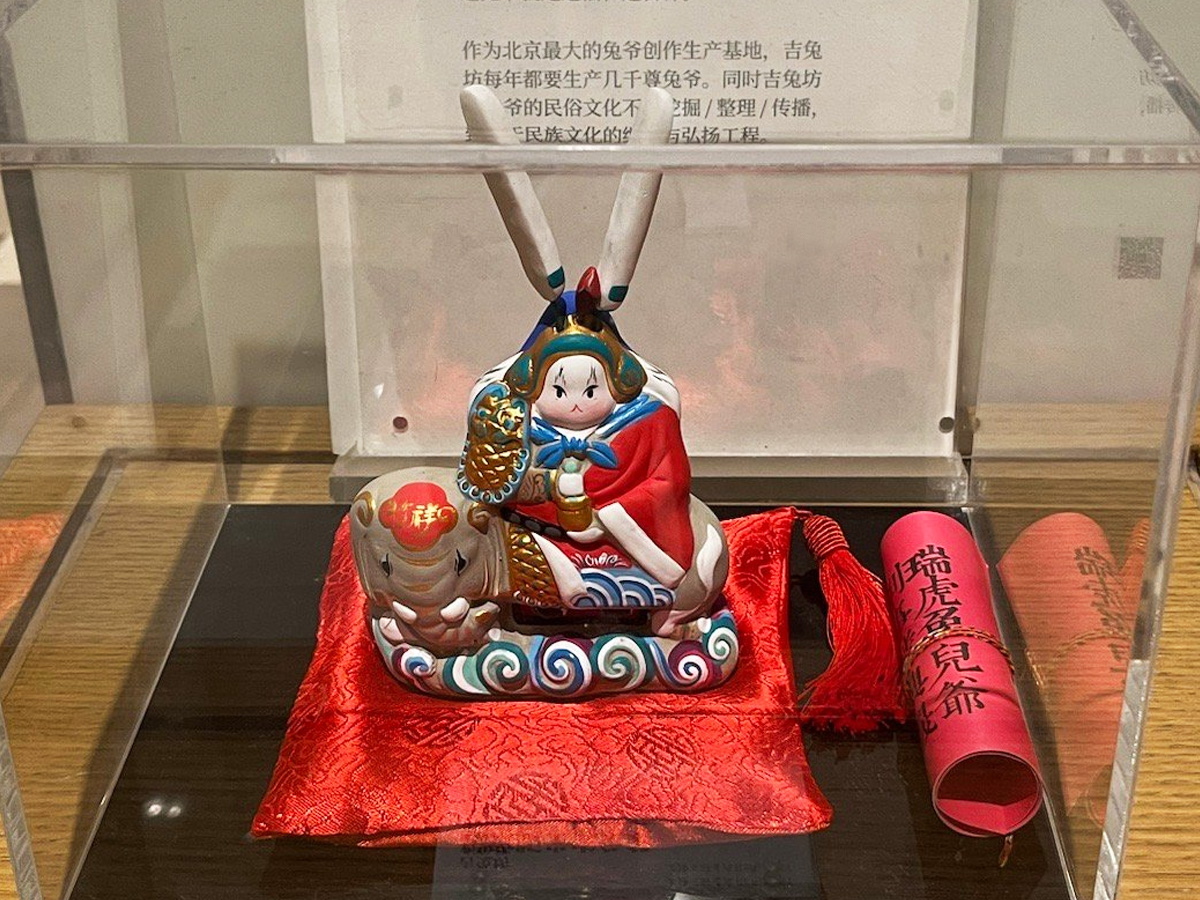 兔爺?shù)墓适?兔兒爺?shù)膩須v故事-2