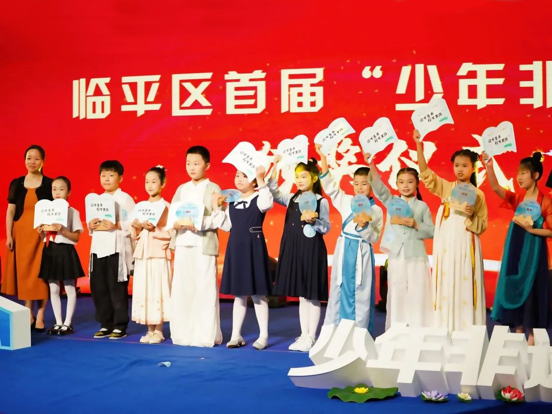 曹燕在臨平區(qū)首屆“少年非遺說”臨平傳說故事大賽擔任評委并為獲獎者頒獎
