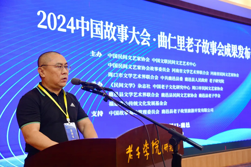 鹿邑縣人民政府縣長(zhǎng)劉鋒磊致辭